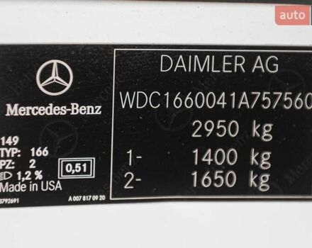 Белый Мерседес ГЛЕ-Класс, объемом двигателя 2.14 л и пробегом 179 тыс. км за 27900 $, фото 17 на Automoto.ua