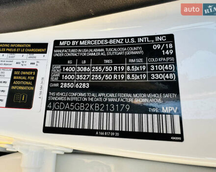 Белый Мерседес ГЛЕ-Класс, объемом двигателя 3 л и пробегом 76 тыс. км за 33300 $, фото 16 на Automoto.ua