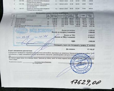 Мерседес ГЛЕ-Класс 2019 в Ровно на Automoto.ua Белый Мерседес ГЛЕ-Класс, объемом двигателя 1.95 л и пробегом 50 тыс. км за 65000 $, фото 138 на Automoto.ua