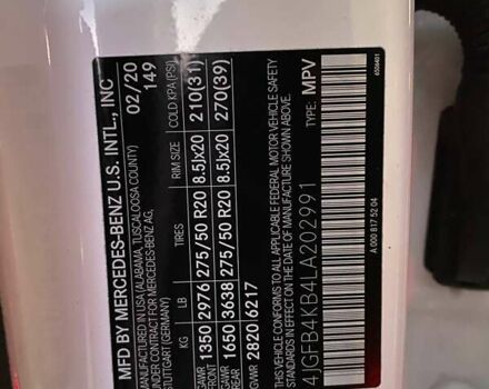 Білий Мерседес ГЛЕ-Клас, об'ємом двигуна 2 л та пробігом 106 тис. км за 46700 $, фото 31 на Automoto.ua