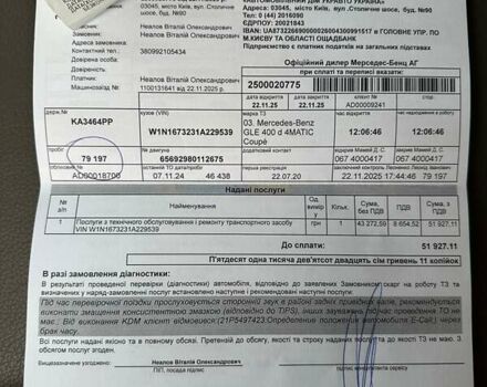 Білий Мерседес ГЛЕ-Клас, об'ємом двигуна 3 л та пробігом 79 тис. км за 78000 $, фото 15 на Automoto.ua