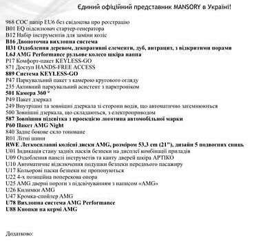 Білий Мерседес ГЛЕ-Клас, об'ємом двигуна 3 л та пробігом 35 тис. км за 109777 $, фото 2 на Automoto.ua