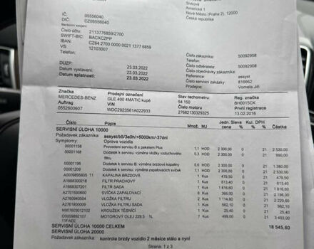 Черный Мерседес ГЛЕ-Класс, объемом двигателя 3 л и пробегом 89 тыс. км за 39999 $, фото 53 на Automoto.ua