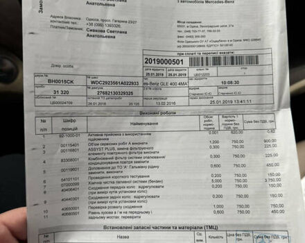 Черный Мерседес ГЛЕ-Класс, объемом двигателя 3 л и пробегом 89 тыс. км за 39999 $, фото 49 на Automoto.ua