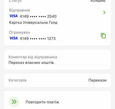 Чорний Мерседес ГЛЕ-Клас, об'ємом двигуна 5.5 л та пробігом 99 тис. км за 45000 $, фото 126 на Automoto.ua