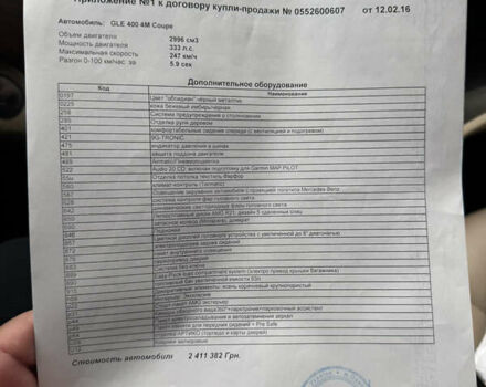 Черный Мерседес ГЛЕ-Класс, объемом двигателя 3 л и пробегом 89 тыс. км за 39999 $, фото 47 на Automoto.ua
