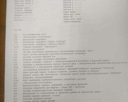 Черный Мерседес ГЛЕ-Класс, объемом двигателя 5.5 л и пробегом 44 тыс. км за 65000 $, фото 18 на Automoto.ua