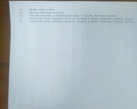 Черный Мерседес ГЛЕ-Класс, объемом двигателя 5.5 л и пробегом 44 тыс. км за 65000 $, фото 19 на Automoto.ua