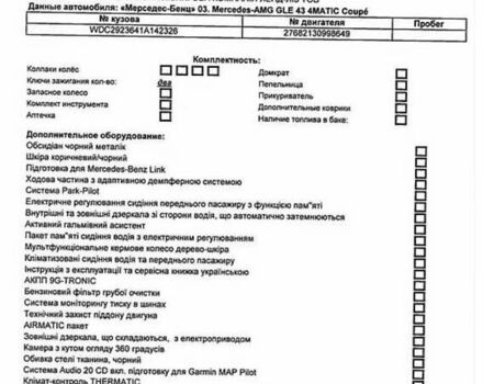 Черный Мерседес ГЛЕ-Класс, объемом двигателя 2.9 л и пробегом 42 тыс. км за 59900 $, фото 12 на Automoto.ua