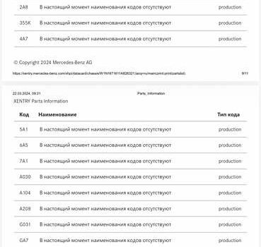 Черный Мерседес ГЛЕ-Класс, объемом двигателя 3 л и пробегом 29 тыс. км за 105000 $, фото 19 на Automoto.ua