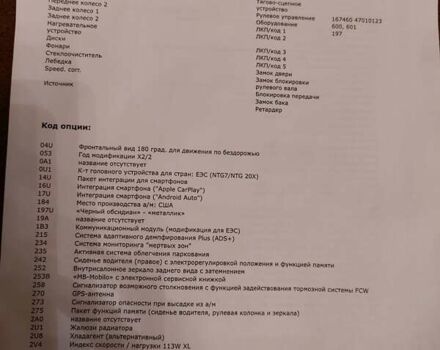 Чорний Мерседес ГЛЕ-Клас, об'ємом двигуна 2 л та пробігом 36 тис. км за 96000 $, фото 32 на Automoto.ua