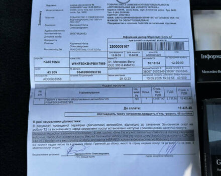Черный Мерседес ГЛЕ-Класс, объемом двигателя 1.99 л и пробегом 43 тыс. км за 89999 $, фото 17 на Automoto.ua