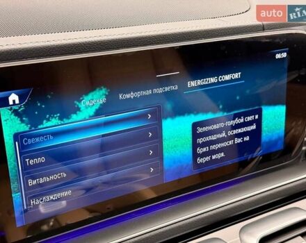 Черный Мерседес ГЛЕ-Класс, объемом двигателя 2.99 л и пробегом 1 тыс. км за 146900 $, фото 36 на Automoto.ua