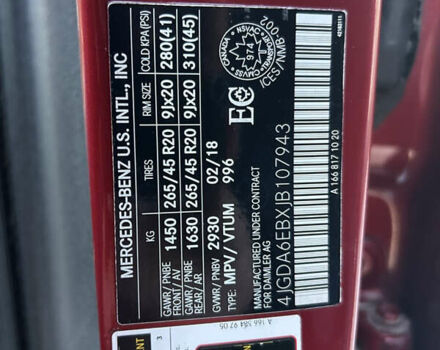 Красный Мерседес ГЛЕ-Класс, объемом двигателя 3 л и пробегом 39 тыс. км за 49000 $, фото 23 на Automoto.ua