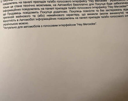 Червоний Мерседес ГЛЕ-Клас, об'ємом двигуна 2.93 л та пробігом 32 тис. км за 84000 $, фото 26 на Automoto.ua
