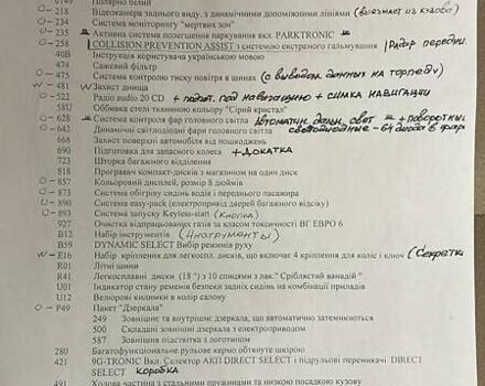 Мерседес ГЛЕ-Клас, об'ємом двигуна 2.14 л та пробігом 154 тис. км за 32000 $, фото 9 на Automoto.ua