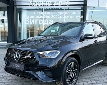 купити нове авто Мерседес ГЛЕ-Клас 2023 року від офіційного дилера Mercedes-Benz Харків-Авто Мерседес фото