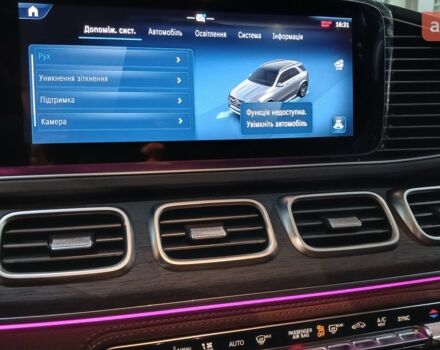 купити нове авто Мерседес ГЛЕ-Клас 2025 року від офіційного дилера УКРАВТО ХМЕЛЬНИЦЬКИЙ Mercedes-Benz Мерседес фото