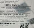 купити нове авто Мерседес ГЛЕ-Клас 2023 року від офіційного дилера Мерседес Житомир-Авто Мерседес фото