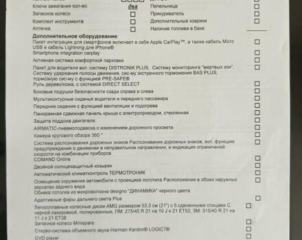 Серый Мерседес ГЛЕ-Класс, объемом двигателя 2.99 л и пробегом 169 тыс. км за 49350 $, фото 1 на Automoto.ua