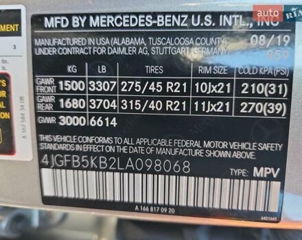 Мерседес ГЛЕ-Класс 2019 в Львове на Automoto.ua Серый Мерседес ГЛЕ-Класс, объемом двигателя 3 л и пробегом 99 тыс. км за 33500 $, фото 12 на Automoto.ua