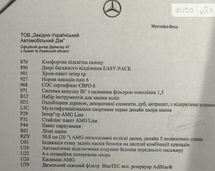 Серый Мерседес ГЛЕ-Класс, объемом двигателя 1.95 л и пробегом 66 тыс. км за 62000 $, фото 34 на Automoto.ua