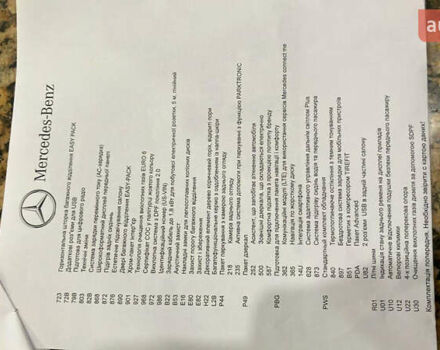 Серый Мерседес ГЛЕ-Класс, объемом двигателя 1.99 л и пробегом 11 тыс. км за 95000 $, фото 22 на Automoto.ua