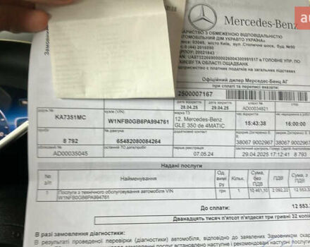 Серый Мерседес ГЛЕ-Класс, объемом двигателя 1.99 л и пробегом 11 тыс. км за 95000 $, фото 24 на Automoto.ua