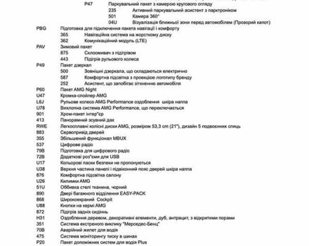 Сірий Мерседес ГЛЕ-Клас, об'ємом двигуна 3 л та пробігом 32 тис. км за 119000 $, фото 15 на Automoto.ua