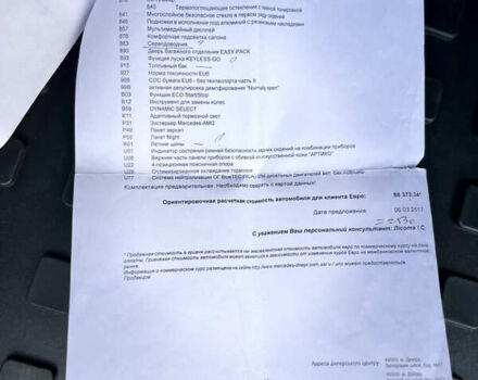 Синій Мерседес ГЛЕ-Клас, об'ємом двигуна 2.99 л та пробігом 53 тис. км за 57500 $, фото 134 на Automoto.ua