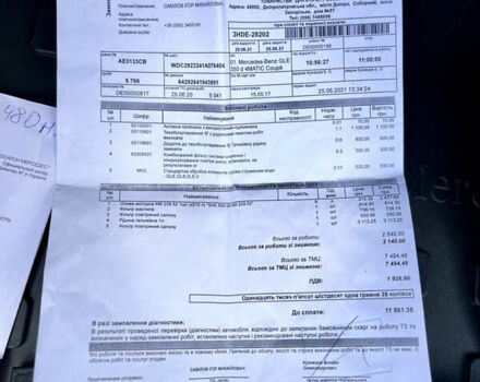 Синій Мерседес ГЛЕ-Клас, об'ємом двигуна 2.99 л та пробігом 53 тис. км за 57500 $, фото 132 на Automoto.ua