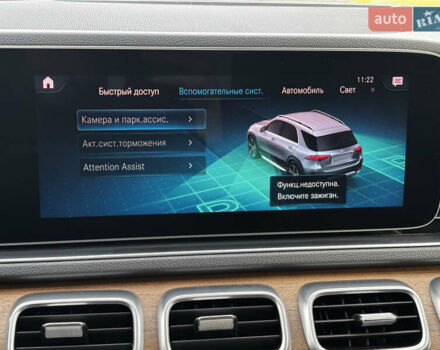 Синий Мерседес ГЛЕ-Класс, объемом двигателя 2 л и пробегом 83 тыс. км за 55990 $, фото 47 на Automoto.ua