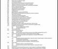 Зеленый Мерседес ГЛЕ-Класс, объемом двигателя 3 л и пробегом 44 тыс. км за 83448 $, фото 36 на Automoto.ua