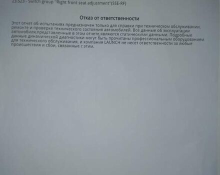 Черный Мерседес ГЛК-Класс, объемом двигателя 3 л и пробегом 127 тыс. км за 14900 $, фото 15 на Automoto.ua