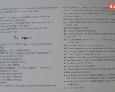 Черный Мерседес ГЛК-Класс, объемом двигателя 3 л и пробегом 127 тыс. км за 14900 $, фото 11 на Automoto.ua