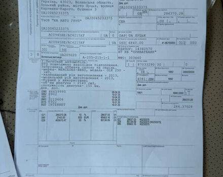 Чорний Мерседес ГЛК-Клас, об'ємом двигуна 2.14 л та пробігом 135 тис. км за 15999 $, фото 7 на Automoto.ua