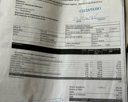 Сірий Мерседес ГЛК-Клас, об'ємом двигуна 2.14 л та пробігом 58 тис. км за 21000 $, фото 109 на Automoto.ua