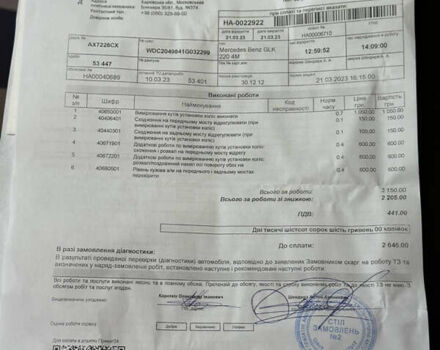 Сірий Мерседес ГЛК-Клас, об'ємом двигуна 2.14 л та пробігом 58 тис. км за 21000 $, фото 112 на Automoto.ua