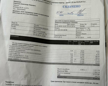 Сірий Мерседес ГЛК-Клас, об'ємом двигуна 2.14 л та пробігом 58 тис. км за 21000 $, фото 108 на Automoto.ua