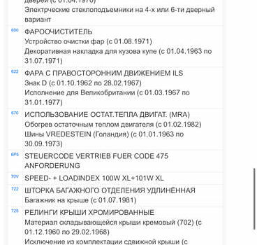 Серый Мерседес ГЛК-Класс, объемом двигателя 3 л и пробегом 293 тыс. км за 23200 $, фото 53 на Automoto.ua