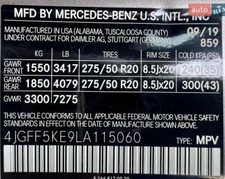 Бежевый Мерседес ГЛС-Класс, объемом двигателя 3 л и пробегом 135 тыс. км за 24000 $, фото 14 на Automoto.ua