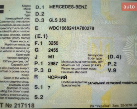 Чорний Мерседес ГЛС-Класс, об'ємом двигуна 3 л та пробігом 220 тис. км за 43960 $, фото 2 на Automoto.ua