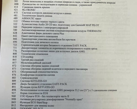 Чорний Мерседес ГЛС-Класс, об'ємом двигуна 3 л та пробігом 159 тис. км за 42000 $, фото 14 на Automoto.ua