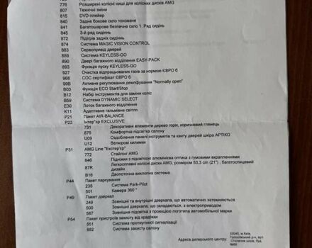 Чорний Мерседес ГЛС-Класс, об'ємом двигуна 3 л та пробігом 149 тис. км за 43500 $, фото 25 на Automoto.ua