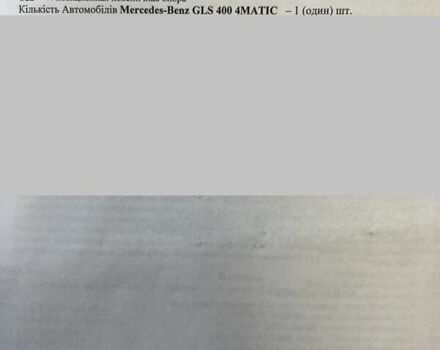 Чорний Мерседес ГЛС-Класс, об'ємом двигуна 3 л та пробігом 159 тис. км за 42000 $, фото 15 на Automoto.ua