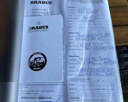 Черный Мерседес ГЛС-Класс, объемом двигателя 3.98 л и пробегом 41 тыс. км за 170000 $, фото 23 на Automoto.ua