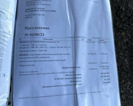 Черный Мерседес ГЛС-Класс, объемом двигателя 3.98 л и пробегом 41 тыс. км за 170000 $, фото 24 на Automoto.ua