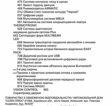 Чорний Мерседес ГЛС-Класс, об'ємом двигуна 3 л та пробігом 101 тис. км за 70000 $, фото 8 на Automoto.ua