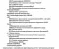 Чорний Мерседес ГЛС-Класс, об'ємом двигуна 3 л та пробігом 101 тис. км за 70000 $, фото 8 на Automoto.ua