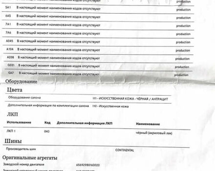 Чорний Мерседес ГЛС-Класс, об'ємом двигуна 2.93 л та пробігом 45 тис. км за 98000 $, фото 39 на Automoto.ua